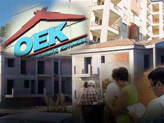 Αλλαγές για τα δάνεια του ΟΕΚ – Μεγάλο κούρεμα και μικρότερες δόσεις